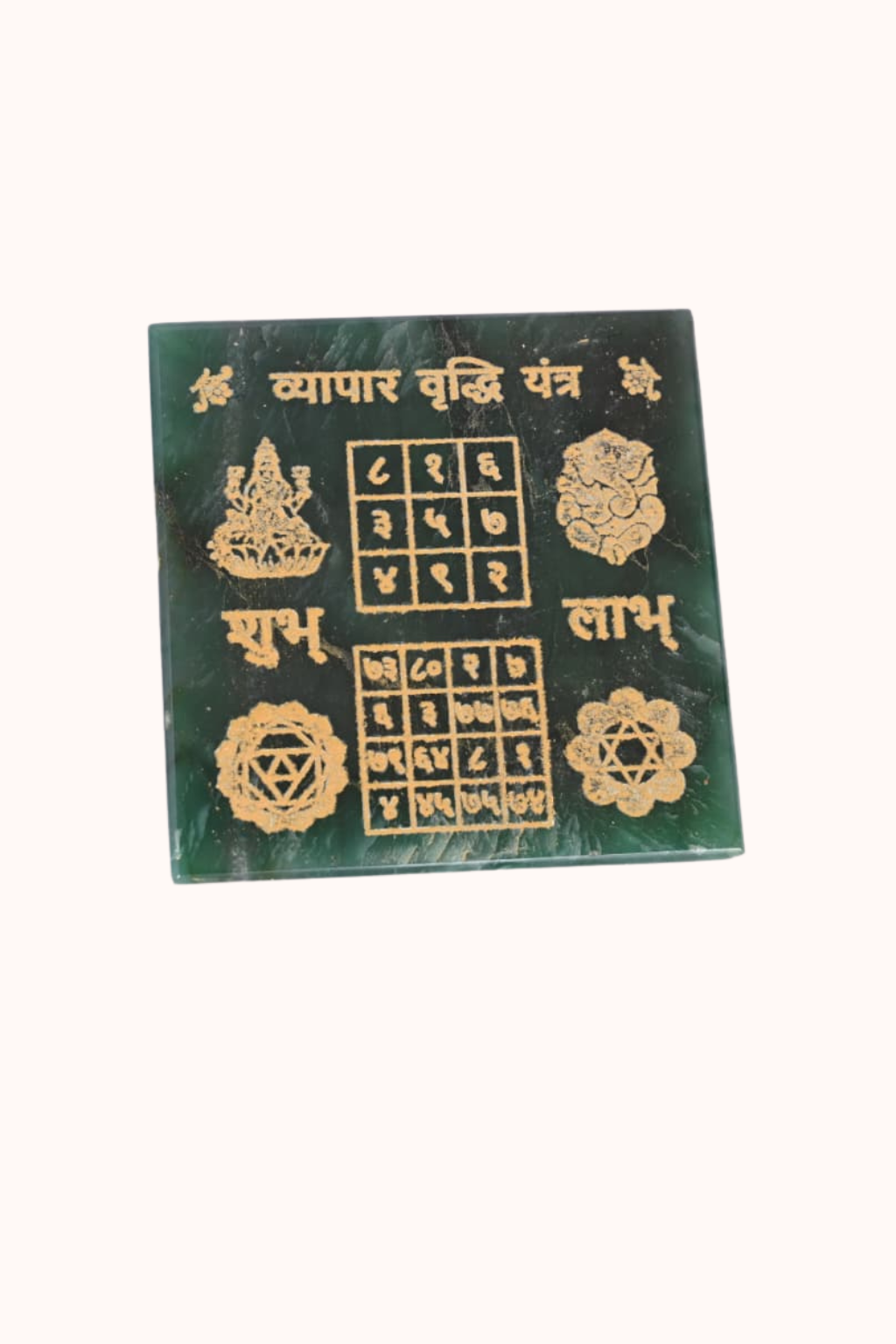 Green Jade Vyapar Vriddhi Yantra