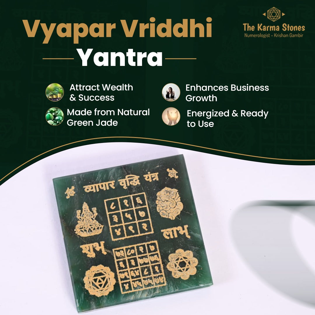 Green Jade Vyapar Vriddhi Yantra
